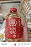元?dú)馍趾米栽?元?dú)庾栽谒?紅棗枸杞水 植物飲料 500mL*15瓶裝 曬單實(shí)拍圖