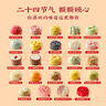 御茶膳房糕點(diǎn)心禮盒過(guò)節(jié)送禮節(jié)日禮品禮物北京特產(chǎn)喜餅月餅零食禮包450g 曬單實(shí)拍圖