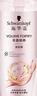 施華蔻（Schwarzkopf）豐盈韌養(yǎng)洗發(fā)露400ml 去油洗發(fā)水 發(fā)根蓬松無硅油洗頭膏 曬單實拍圖