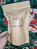 北京同仁堂香茅草干泡茶 香料調(diào)料大全八角桂皮花椒陳皮天然檸檬香茅草 香茅草500克 曬單實(shí)拍圖