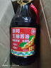 廚邦醬油  生抽醬油【黃豆醬油】1.88kg 釀造醬油 炒菜提鮮 調(diào)味品 曬單實(shí)拍圖