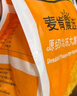 麥肯晨選原切冷凍大薯餅500g（8片）空氣炸鍋食材半成品早餐素食菜肴 曬單實拍圖