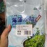 云山半海藻沙拉200g*5袋裙帶菜開袋即食海草海帶絲涼拌菜日式壽司 曬單實(shí)拍圖