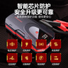紐曼（Newsmy） 【3C認證】汽車應(yīng)急啟動電源搭電寶汽車用12V電瓶摩托車強啟S400L戶外強起打火救援神器10000mAh 曬單實拍圖