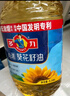 多力尚選葵花籽油5.08L 充氮保鮮 富含維生素E 0反式脂肪酸 曬單實(shí)拍圖