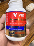 vik威德爾進(jìn)口100%純南極磷蝦油魚油升級(jí)海洋磷脂1000mg*120送禮禮盒 曬單實(shí)拍圖