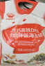 秋田滿滿 高鈣高鐵DHA海苔碎114g 拌飯料_享嬰兒寶寶兒童輔食食譜 曬單實(shí)拍圖