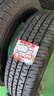 朝陽(yáng)輪胎195/75R16C/LT加厚 依維柯 福田圖雅諾  朝陽(yáng)19575r16輪胎1957516 朝陽(yáng)195/75R16LT 加厚12層SC338 曬單實(shí)拍圖