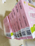 郁美凈兒童霜寶寶面霜補水保濕護(hù)膚品潤膚霜袋裝 【鮮奶潤養(yǎng)】 兒童霜25g*10袋 曬單實拍圖