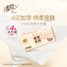 清風(fēng)抽紙 原木純品經(jīng)典面巾紙?jiān)緷{紙巾 4層 80抽*1包 【嘗鮮裝】 曬單實(shí)拍圖