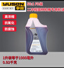 宇森（y）導(dǎo)板鏈條鋸5520S原廠20寸5900汽油鋸鏈板伐木鋸鏈 宇森20寸鏈條3/8-68節(jié) 曬單實(shí)拍圖