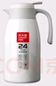 炊大皇 保溫壺 2.2L304不銹鋼內(nèi)膽熱水瓶家用保溫瓶暖水壺【優(yōu)雅白】 曬單實拍圖