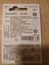 松下CR1632紐扣電池鋰電子3V適用于體重計比亞迪豐田凱美瑞汽車(chē)電動(dòng)車(chē)鑰匙遙控器電池G3 f3 F0 l3 E6G6 CR1632-2粒 曬單實(shí)拍圖