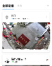 普聯(lián)（TP-LINK）500萬(wàn)全彩監(jiān)控?cái)z像頭家用監(jiān)控器360度無(wú)死角全景帶夜視追蹤無(wú)線室外戶外防水云臺(tái)旋轉(zhuǎn)手機(jī)遠(yuǎn)程網(wǎng)絡(luò) 曬單實(shí)拍圖