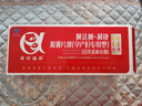 美好蘊(yùn)育潤(rùn)康孕婦維生素dha阿法林孕產(chǎn)婦專用阿爾法α-亞麻酸營(yíng)養(yǎng)包30天量 曬單實(shí)拍圖