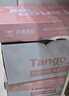 天章 （TANGO）新粉天章A4紙打印紙 70g500張*10包一箱 白紙草稿紙 高性價(jià)比復(fù)印紙 整箱5000張【經(jīng)濟(jì)款】 曬單實(shí)拍圖