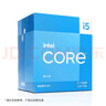 英特爾(Intel) i5-13400F 酷睿13代 處理器 10核16線程 睿頻至高可達(dá)4.6Ghz 20M三級(jí)緩存 臺(tái)式機(jī)CPU 曬單實(shí)拍圖