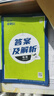 高中必刷題物理必修三必刷題新高一上必修一2026高一必刷題必修二2025下學(xué)期【科目自選】高中必刷題2026新教材必刷題預(yù)備新高一上下課本同步練習(xí)冊(cè)同步教輔必修1必修2必修3人教版同步狂K重點(diǎn) 【必修 曬單實(shí)拍圖