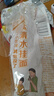 白象0鹽清水掛面900g*3卷 面條拌面湯面勁道 曬單實拍圖