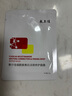 敷爾佳【成毅同款】煙酰胺美白淡斑修護(hù)面膜4盒 保濕膚色提亮 七夕禮物 曬單實(shí)拍圖
