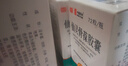 [同濟(jì)堂] 仙靈骨葆膠囊 0.5g*72粒/盒 曬單實(shí)拍圖