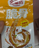 金磨坊豬脆骨燒烤味15g*20/盒零食絕味下酒下飯菜熟食肉類 曬單實(shí)拍圖