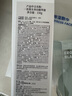 ILSO黑頭導出精華液黑頭水套裝 去粉刺白頭閉口深層清潔收縮毛孔150g 曬單實拍圖