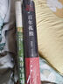 我們八月見+百年孤獨(dú)(2025版)(全2冊(cè)) 小說 曬單實(shí)拍圖