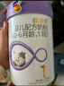 歐恩貝【新國(guó)標(biāo)】嬰兒配方牛奶粉1段1000g嬰幼兒0-6個(gè)月草飼奶源一段 曬單實(shí)拍圖