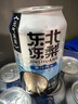 勝嶼東北凍梨汽水果汁320ml*12罐懷舊果味老汽水凍梨飲料東北特產(chǎn) 曬單實(shí)拍圖