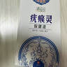 鑫璽垚去除疣體藥膏100%進(jìn)口扁平疣絲狀疣瘊靈去除脖子小肉粒扁平疣刺猴 液一盒【專攻疣刺瘊 肉?！?去疣神器去疣膏點(diǎn)疣去疣水點(diǎn)痣 曬單實(shí)拍圖