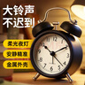 碼仕 鬧鐘兒童卡通夜光大音量學(xué)生床頭機(jī)械打鈴懶人專用起床神器床頭鐘開學(xué)必備黑色 曬單實(shí)拍圖