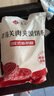 悅味紀 潼關千層餅1.8kg 共18個 肉夾饃餅胚 早餐半成品 速食 曬單實拍圖