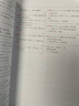 日語(yǔ)紅藍寶書(shū)系列 紅寶書(shū)藍寶書(shū)新日本語(yǔ)能力考試N3套裝 文法語(yǔ)法 文字詞匯(詳解+練習）（套裝共2冊）紅寶書(shū)贈音頻 曬單實(shí)拍圖