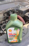 殼牌機油銳凈喜力/天然氣全機油原裝1L 5W40 5W30 曬單實(shí)拍圖