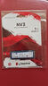 金士頓（Kingston）SSD m2固態(tài)硬盤 臺式機(jī)筆記本 (M.2接口 NVMe協(xié)議) NV3 1TB PCIe 4.0 曬單實(shí)拍圖