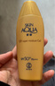 曼秀雷敦（Mentholatum）新碧小金帽防曬霜乳80g*2隔離提亮水感防紫外線戶外通勤SPF50+ 曬單實(shí)拍圖