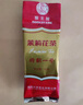 猴王牌茉莉花茶大特半斤裝250g 濃香型茶葉袋裝 猴王大特250g 曬單實拍圖