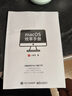 macOS效率手冊(全彩)(博文視點出品) 曬單實拍圖