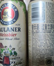 保拉納（Paulaner）柏龍 經(jīng)典小麥白啤 500ml*24聽 德國進口 蘇超 看球 曬單實拍圖