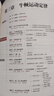 2026干大事教育官方正版物理重構(gòu)講義化學(xué)理重構(gòu)講義專項訓(xùn)練高一高二高三復(fù)習(xí)高考生物數(shù)學(xué)復(fù)習(xí)必刷題最新版 物理大禮包（重構(gòu)+實驗+大題）（全7冊） 曬單實拍圖