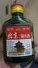 【正宗】北京二鍋頭地道京味純糧釀造口糧白酒42度100ml 濃香型 42度 100mL 4瓶 曬單實(shí)拍圖