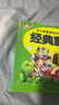 【正版包郵】國富論 暢銷(xiāo)經(jīng)典插圖本胡長(cháng)明翻譯亞當斯密插圖西方經(jīng)濟學(xué)宏觀(guān)微觀(guān)經(jīng)濟學(xué)基礎投資理財哲學(xué)知識讀物經(jīng)濟學(xué)原理經(jīng)濟學(xué)暢銷(xiāo)書(shū)籍 亞當·斯密 著(zhù) 重慶出版社 新華書(shū)店旗艦店圖書(shū)書(shū)籍 曬單實(shí)拍圖