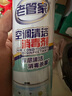 老管家空調(diào)清潔消毒劑500ml家用空調(diào)清洗劑泡沫免拆洗殺菌率99.999% 曬單實拍圖