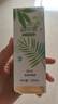 海儷恩美瞳隱形眼鏡護理液 森呼吸120ml*4瓶 曬單實拍圖