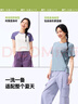 蕉下（beneunder）安心品質(zhì)t恤女短袖涼感寬松吸汗防曬戶外CC959霜奶白M 曬單實(shí)拍圖