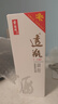 景陽(yáng)岡酒1號白酒透瓶景陽(yáng)岡賴(lài)茆純糧釀造山東特產(chǎn)聊城地方名酒白酒整箱 38度 500mL 1瓶 紅透瓶 曬單實(shí)拍圖
