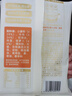 西貝莜面村 牛肉胡蘿卜云吞252g 共36個(gè) 小餛飩寶寶兒童早餐半成品水餃混沌 曬單實(shí)拍圖