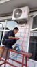 海爾（Haier）空調(diào)1.5匹 變頻自清潔 家用冷暖兩用大風(fēng)量 臥室冷暖空調(diào)掛機(jī)壁掛式 靜音降噪 以舊換新 1.5匹 變頻速冷暖 一鍵自清潔 三級能效 曬單實(shí)拍圖