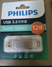 飛利浦（PHILIPS）256GB Type-C USB3.2 雙接口手機(jī)U盤 61UT-D金屬旋轉(zhuǎn) 高速讀寫 商務(wù)辦公學(xué)習(xí)耐用優(yōu)盤 曬單實(shí)拍圖